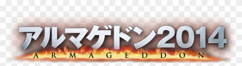 Asteroid Vs - Earth - Graphics Clipart