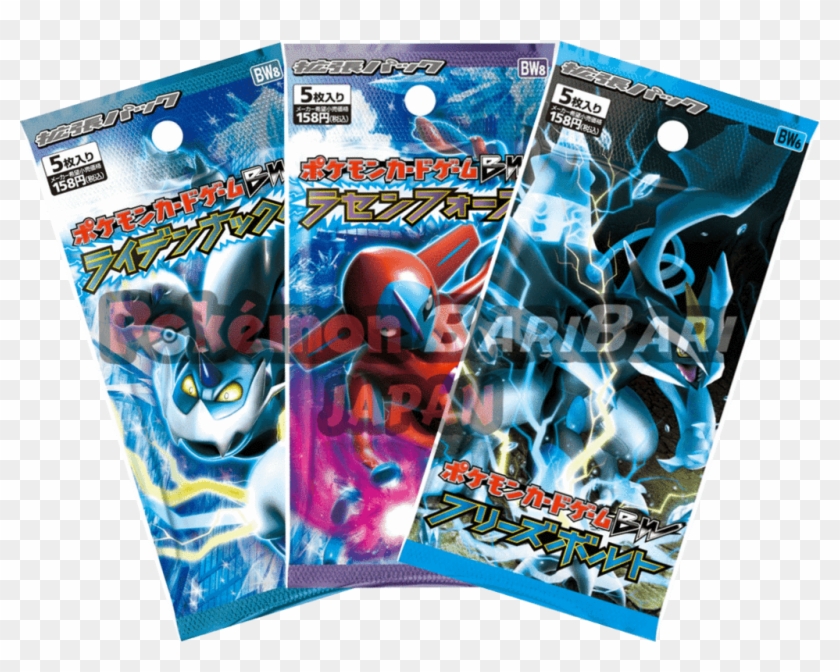 Pokemon Trading Card Game - Comic Book Clipart #4286469