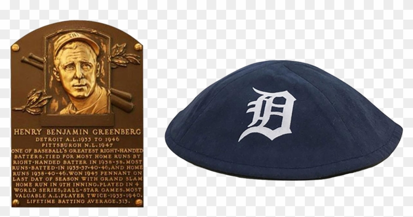 Each Package Includes A Game Ticket, Detroit Tigers - Hank Greenberg Hall Of Fame Plaque Clipart #4289181