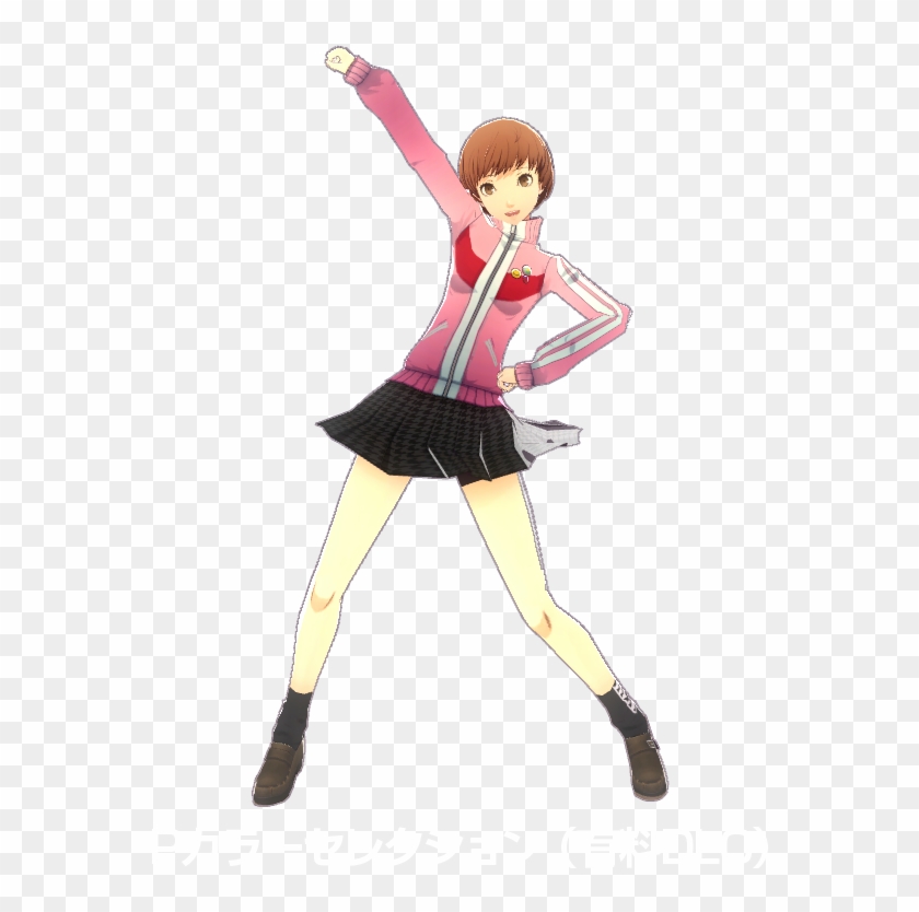 P-color Selection Set - Persona 4: Dancing All Night Clipart #4294336