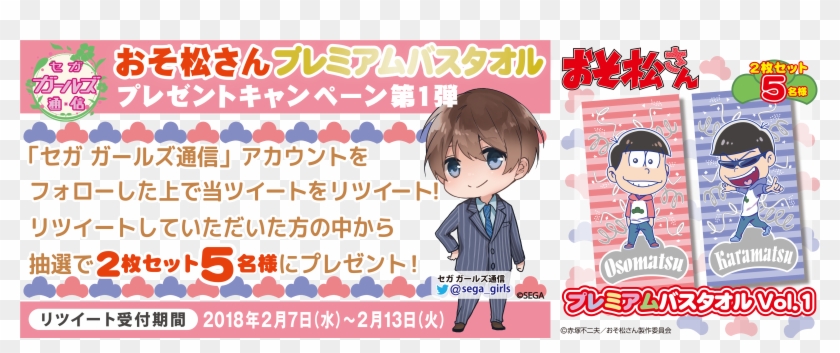 Cartoon Clipart #4298893