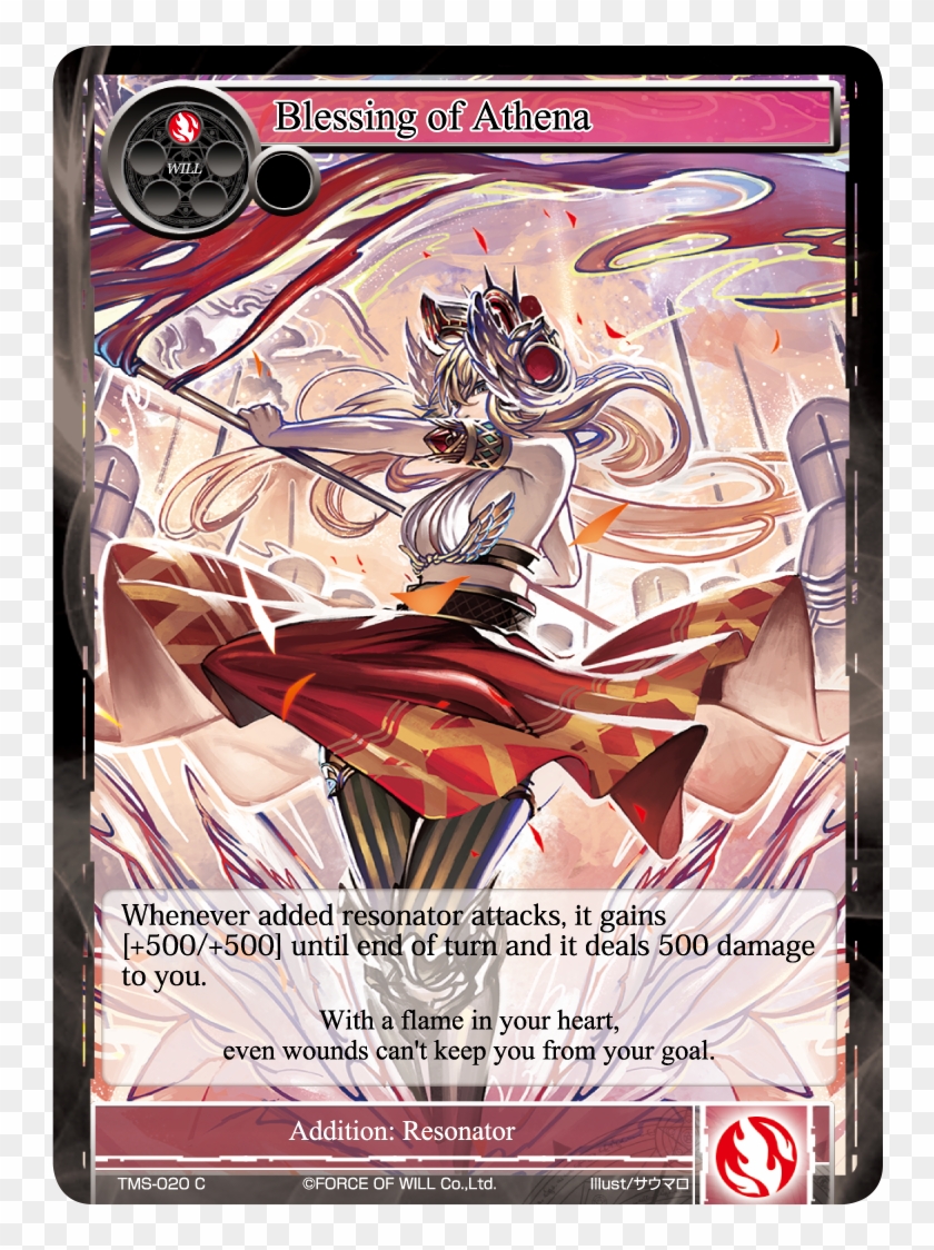 Blessing Of Athena - Card Force Of Will Athena Clipart #4298919