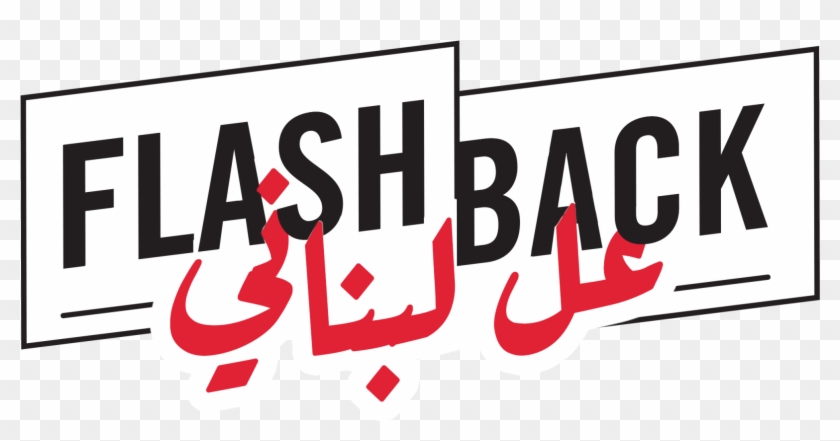 Lebtivity - Calligraphy Clipart