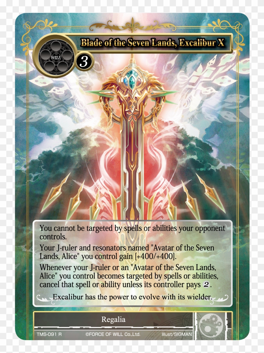 Run Reflect To Bounce Alice Or Hastur Can Take Out - Blade Of The Seven Lands Excalibur X Clipart #4299409