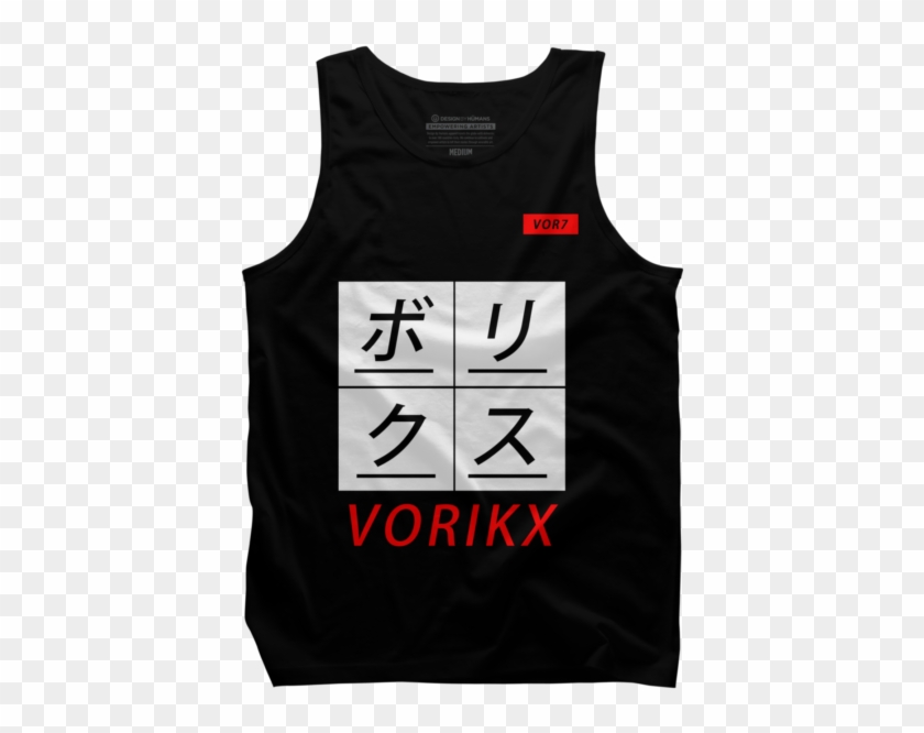 Vorikx Red Series - Down With The Thickness Clipart