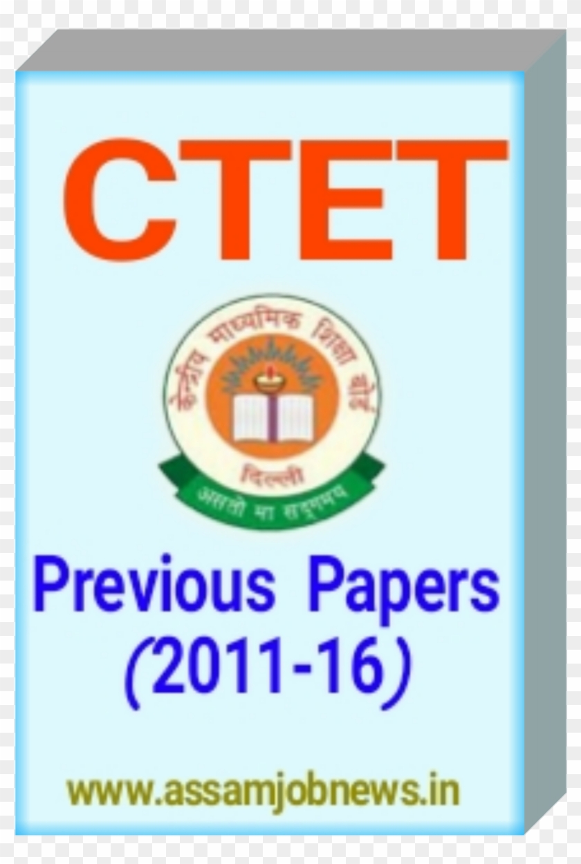 Ctet Question Paper - Central Board Of Secondary Education Clipart