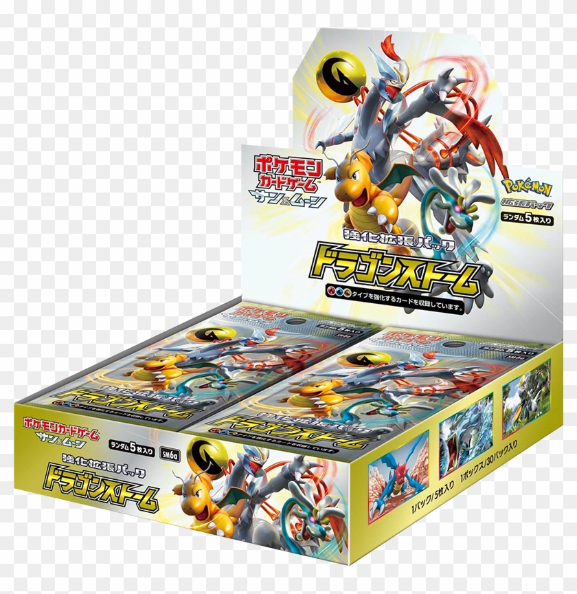 Dragonstorm-box - Pokemon Dragon Storm Booster Box Clipart #4300878