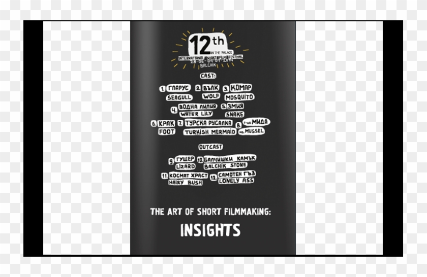 Antoneta Kastrati Featured In Bulgaria - Poster Clipart #4309508