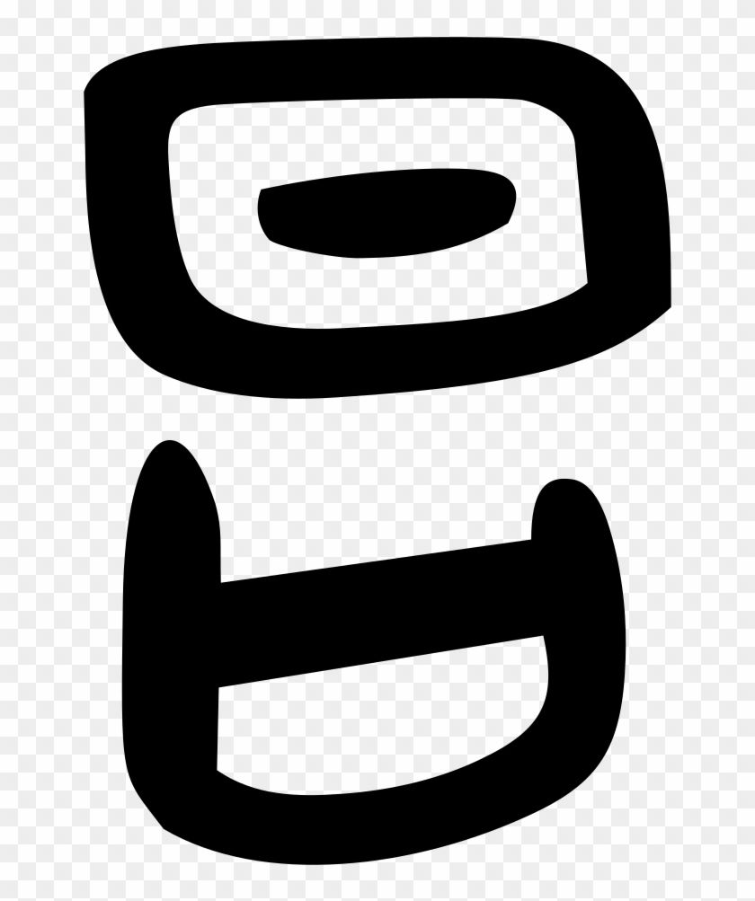 File - 昌-oracle - Svg Clipart