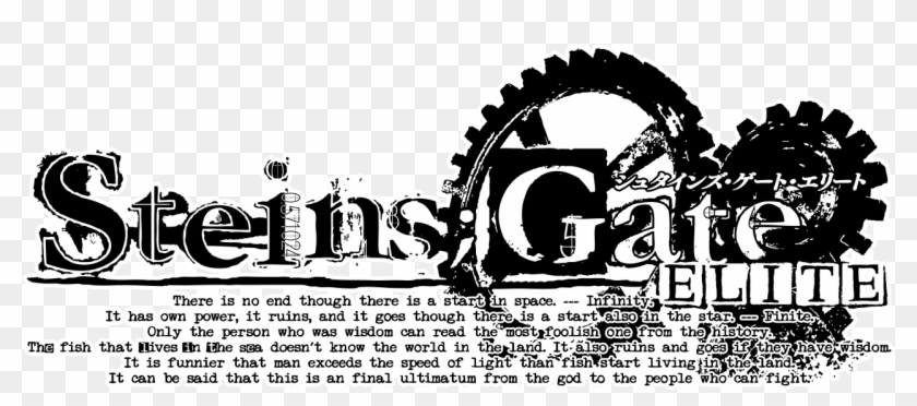 Gate Elite / Steins - Steins Gate Elite Logo Clipart #4311382