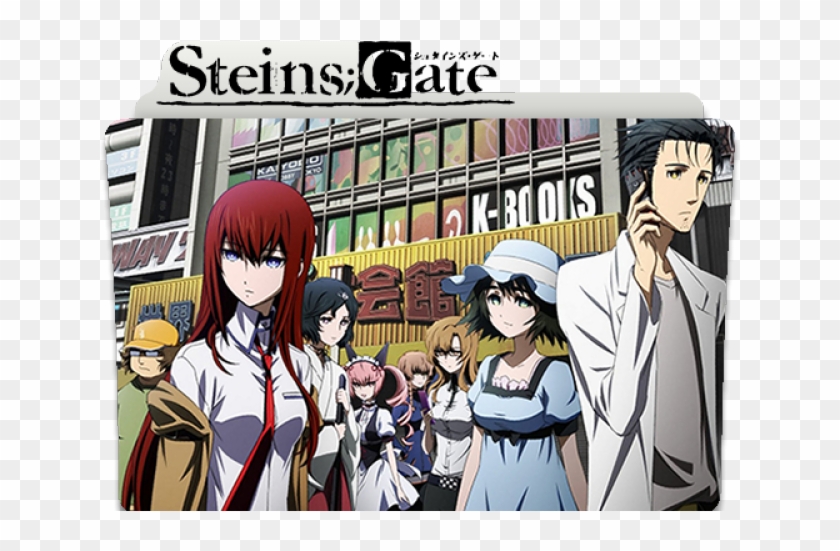 Steins Gate Anime Clipart #4311991