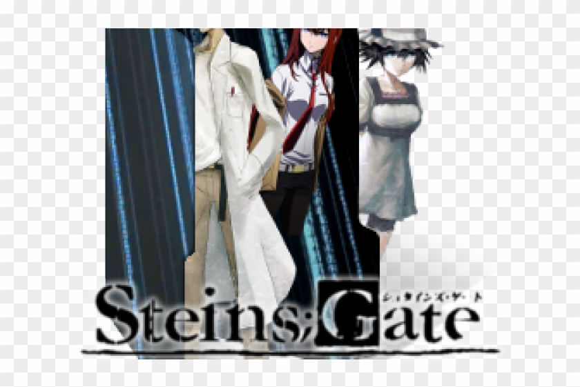 Steins Gate Clipart #4312090
