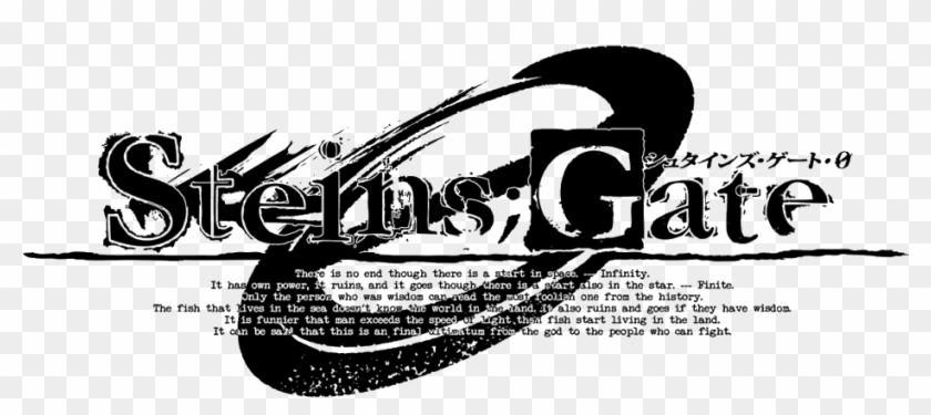 An Error Occurred - Steins Gate Zero Logo Clipart #4312349