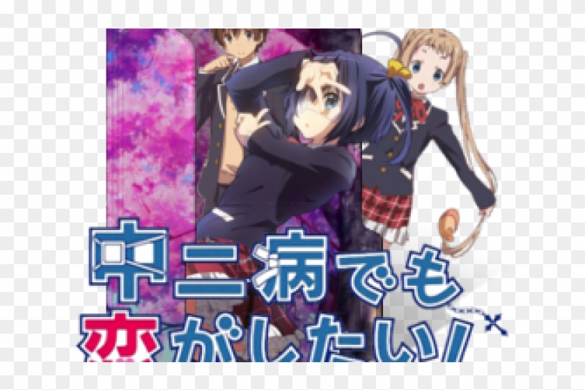 Clipart Wallpaper Blink - Icon Folder Anime Png Transparent Png