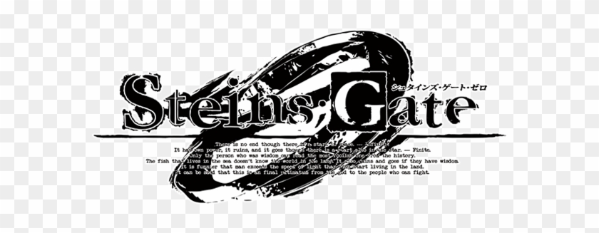 Gate - Steins Gate 0 Opening Gif Clipart