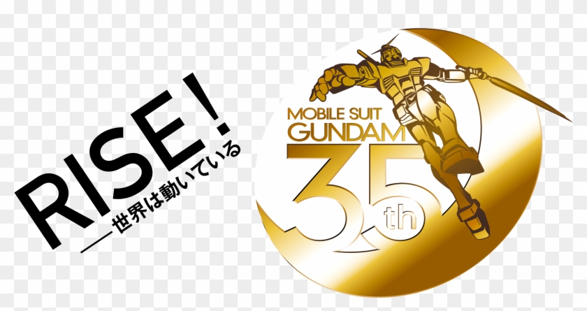 Mobile Suit Gundam 35th Anniversary - Gundam 35th Anniversary Png Clipart #4322672
