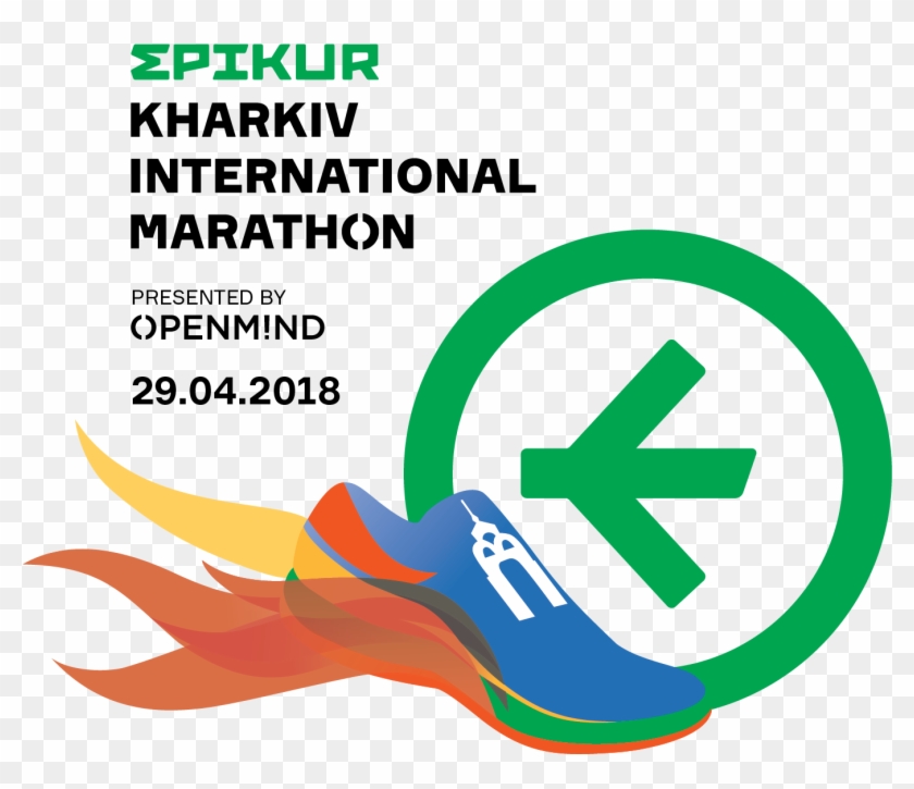 Подробная Информация О Мероприятии - Graphic Design Clipart