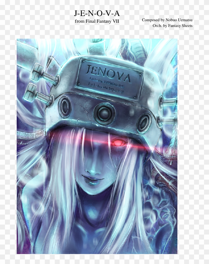 Final Fantasy Vii Jenova Clipart