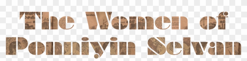 Elder Wand Png , Png Download - Lumber Clipart #4334342