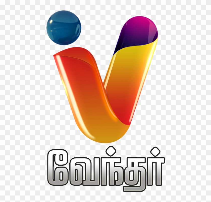 Vendhar Tv Logo Clipart (#4336899) - PikPng