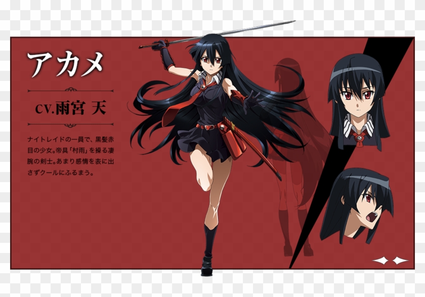 T4o1ogx - Akame Ga Kill Characters Names Clipart #4345335