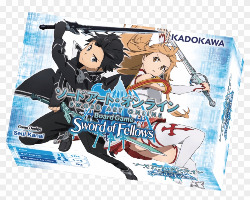 Sword Art Online - Sao Sword Of Fellows Clipart #4345370