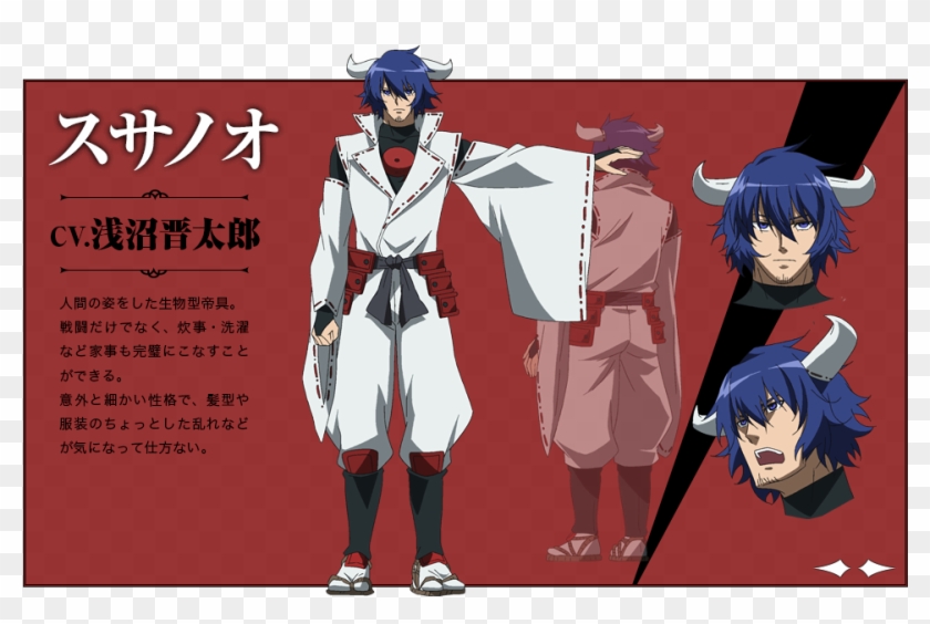 Undefined - Susano Akame Ga Kill Clipart