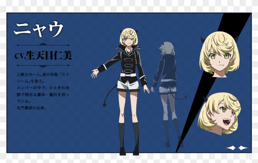 -wave - Waves Sword Akame Ga Kill Clipart