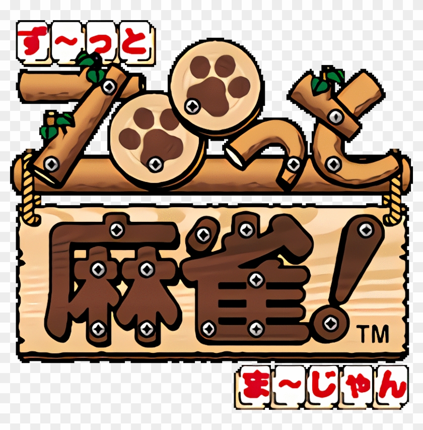 Zootto Mahjong (np) - Cartoon Clipart #4345694