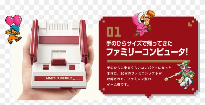Nintendo Classic Mini Retro Console System With 30 - Mini Family Game Clipart