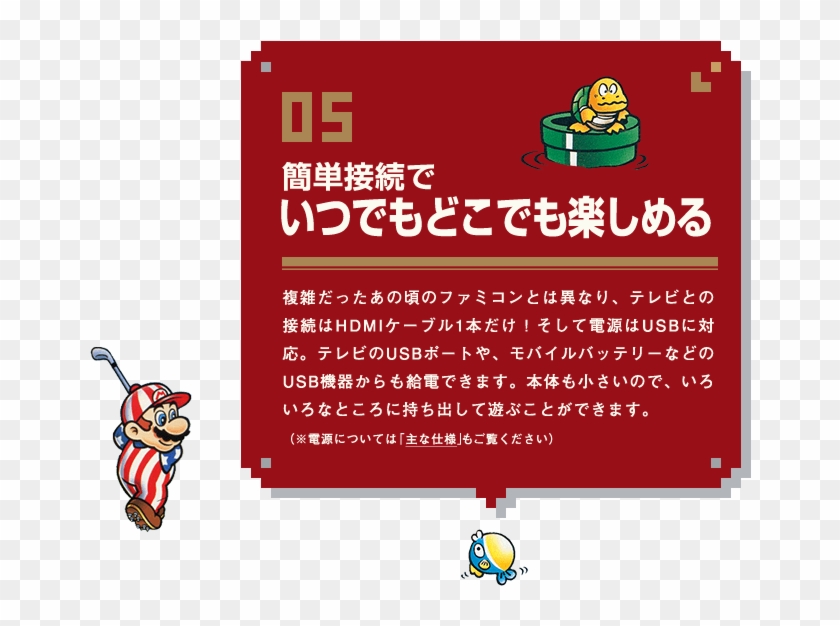 Nintendo Classic Mini Retro Console System With 30 - もの ほし スタンド Clipart #4346390