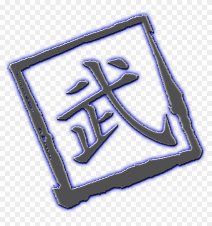 Bo Staff Png Clipart #4349837