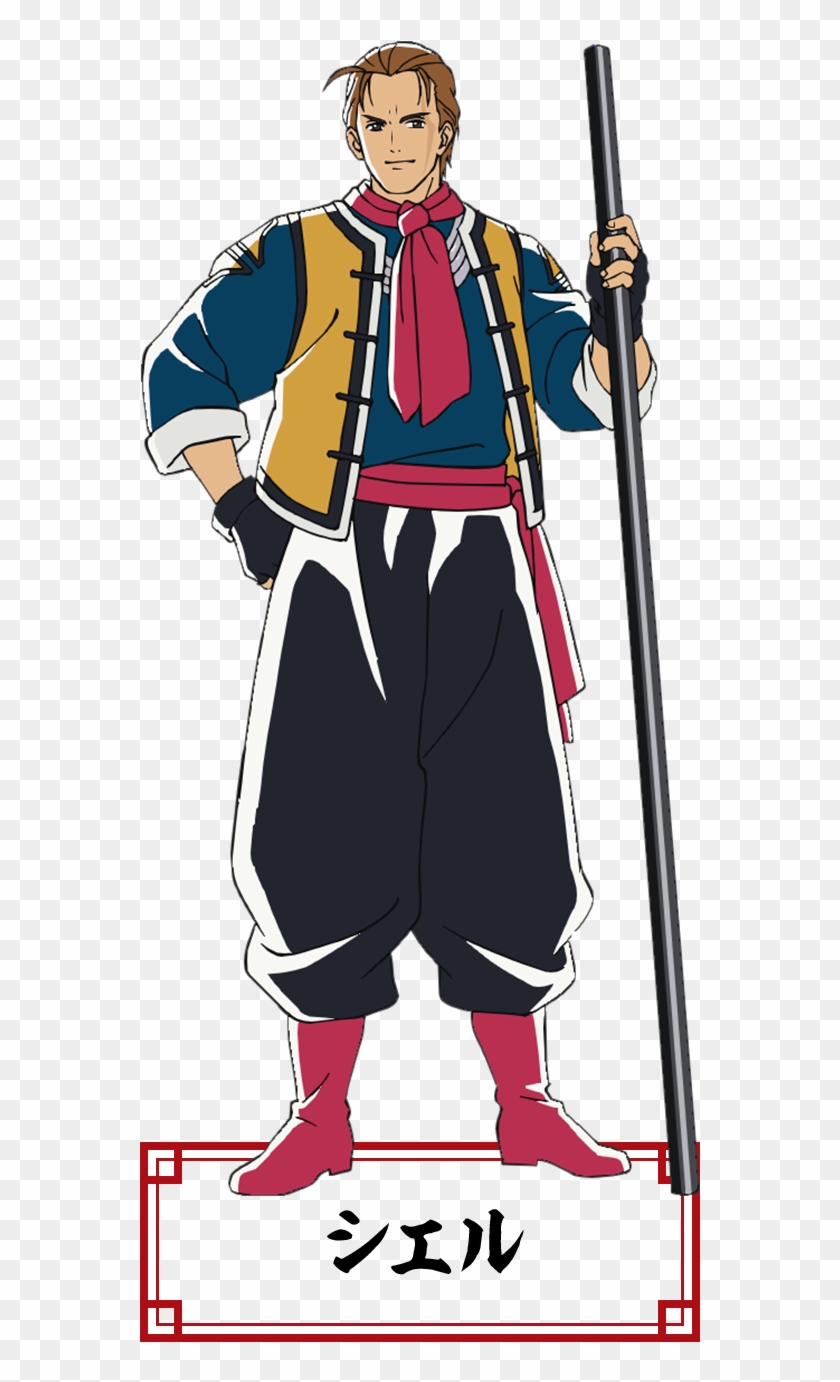 View Fullsize Xi Er Image - Chūka Ichiban! Clipart