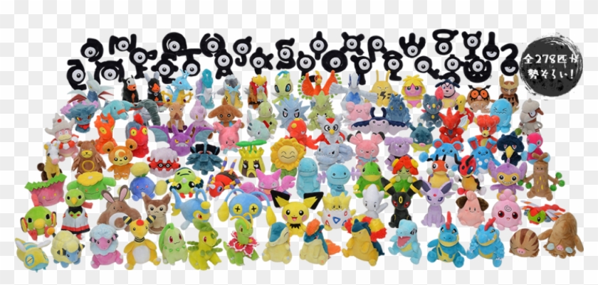 New *pokecen* Pokemon Fit ~ Johto Series - Cartoon Clipart #4350574