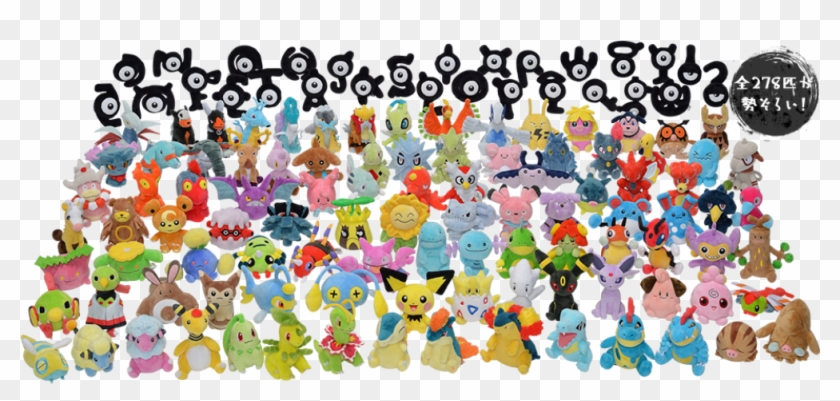 New *pokecen* Pokemon Fit ~ Johto Series - Cartoon Clipart