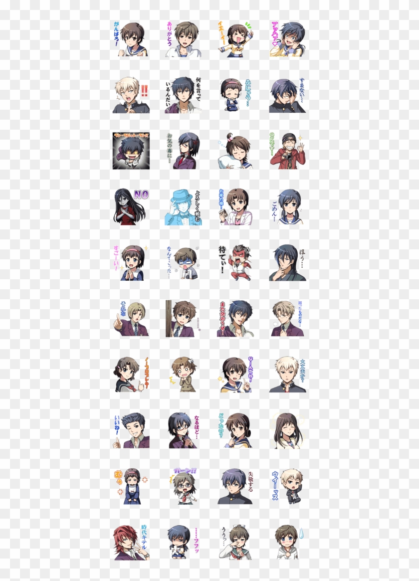 Corpse Party - Corpse Party Line Stickers Clipart #4352737