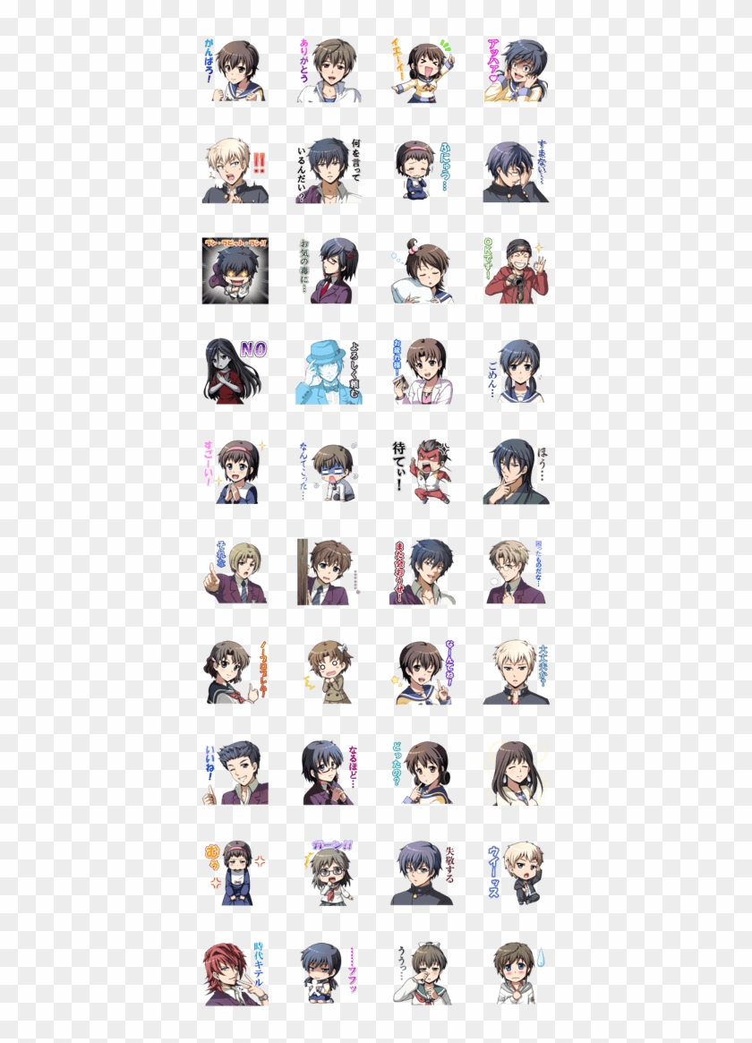 Corpse Party - Corpse Party Line Stickers Clipart