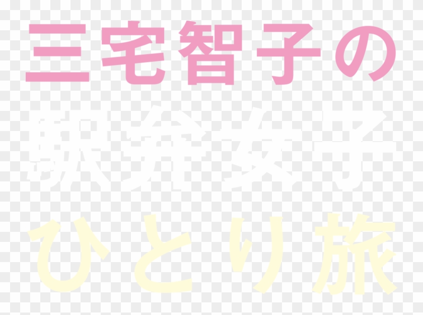 Calligraphy Clipart #4353736