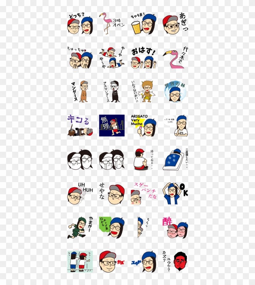 Cazz Or Yuya Clipart