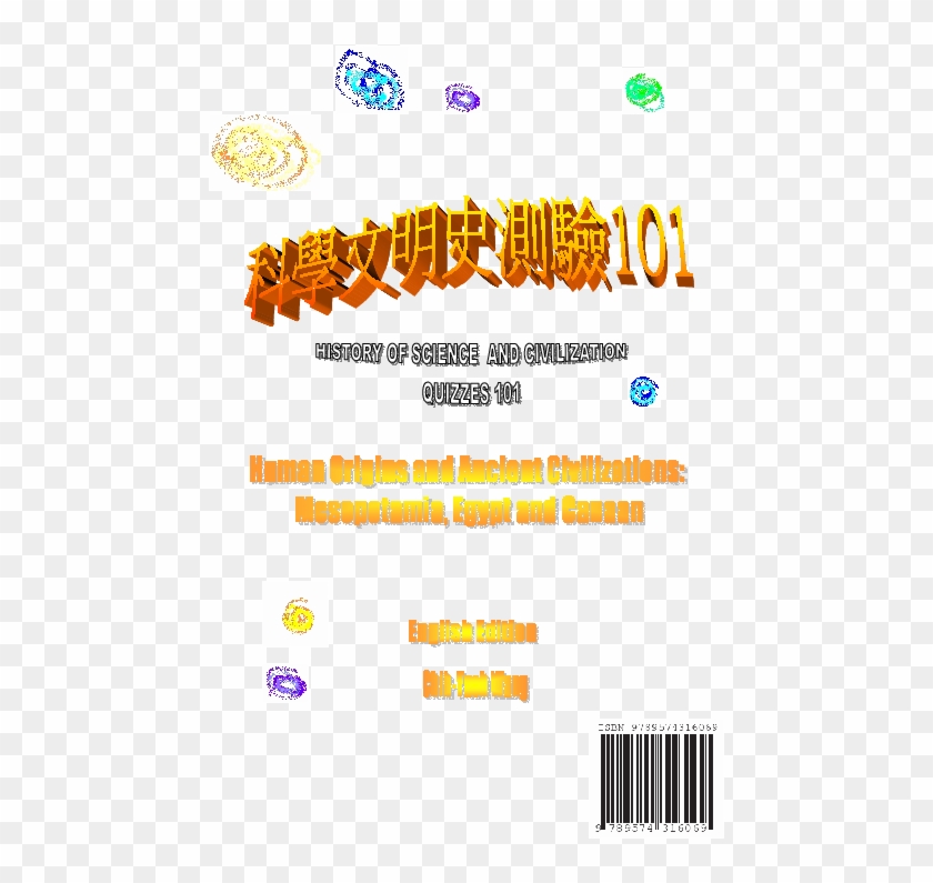 Pdf - Orange Clipart #4354184