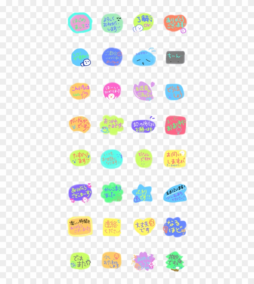 Spring Uraraka Honorific Clipart #4354981