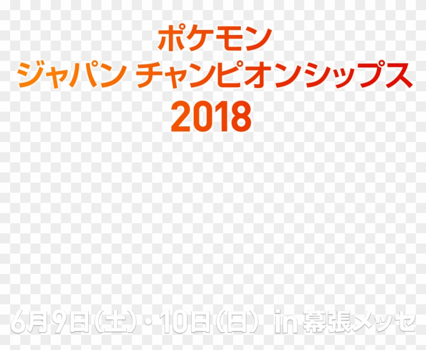 Jcom オン デマンド Clipart