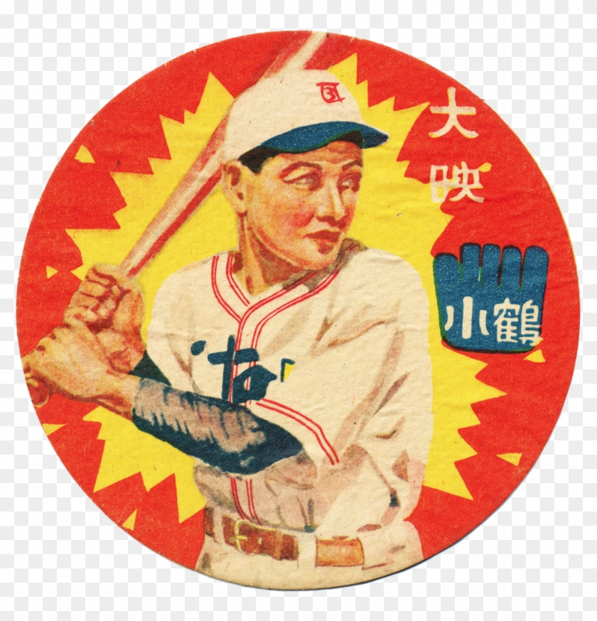 Japanese Menko Card, 1949 Jrm, Makoto Kozuru - Label Clipart #4355218