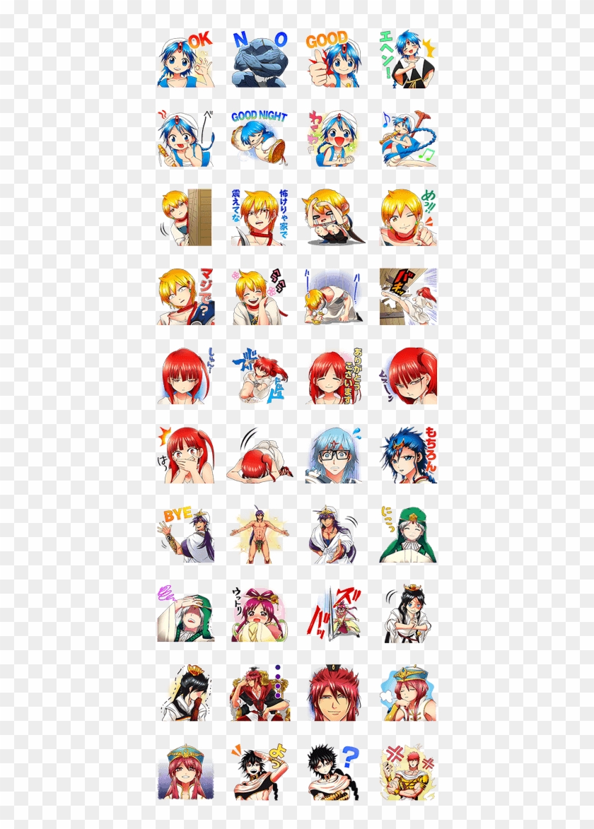 The Labyrinth Of Magic Vol - Uta No Prince Sama Line Sticker Clipart #4356379