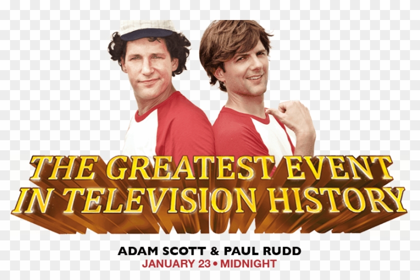 My Blogpost Last Week On Adult Swim's The Greatest - Poster Clipart #4356531