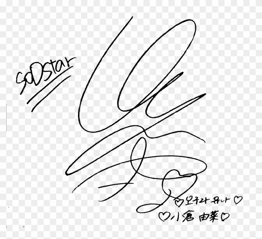Yuna Ogura Sign - Yuna サイン Clipart
