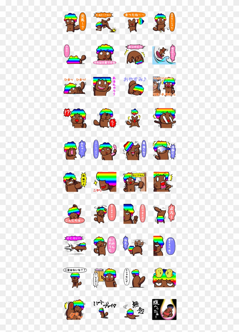 Rainbow-colored Afro Raccoon Clipart