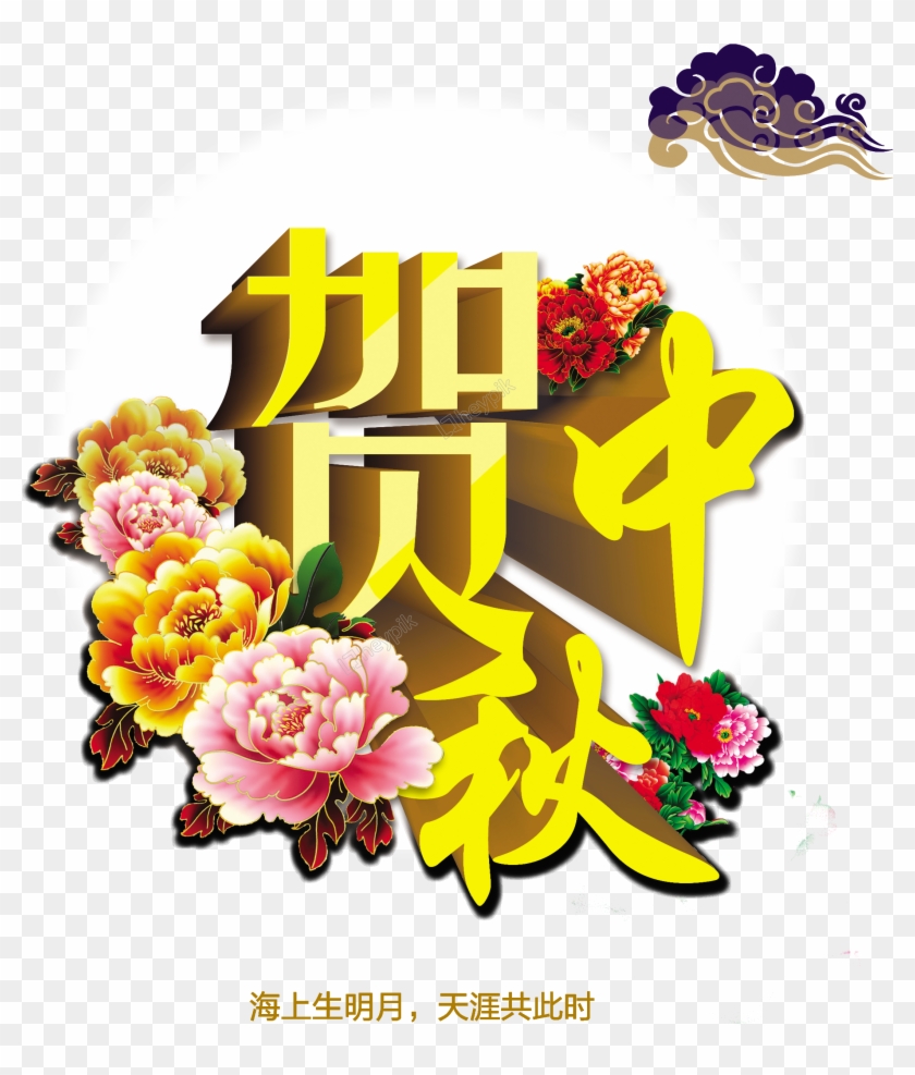 Vector Pricing Shock - 图片 Clipart #4360510