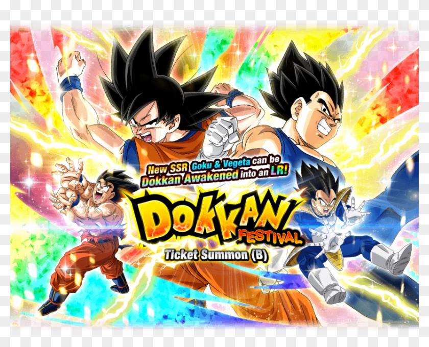 Dokkan Festival Ticket Summon 7542 - Dokkan Battle 3rd Anniversary Clipart #4360743