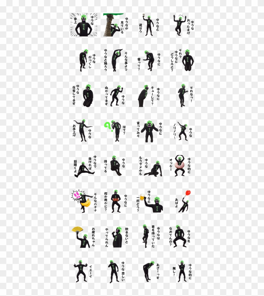 Sell Line Stickers Stickers For Yuna Clipart #4361395